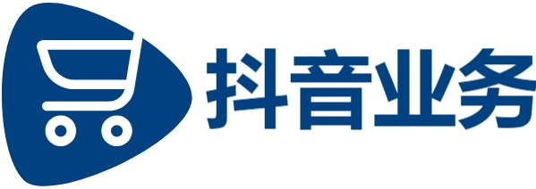 抖音业务秒到账-实时到账超实惠!-抖音点赞业务24小时在线